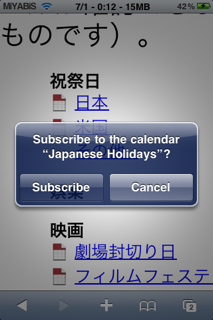 iCal2.PNG